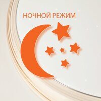 Светодиодный потолочный светильник 40016/1 белый