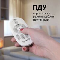 Светодиодный потолочный светильник 90120/1